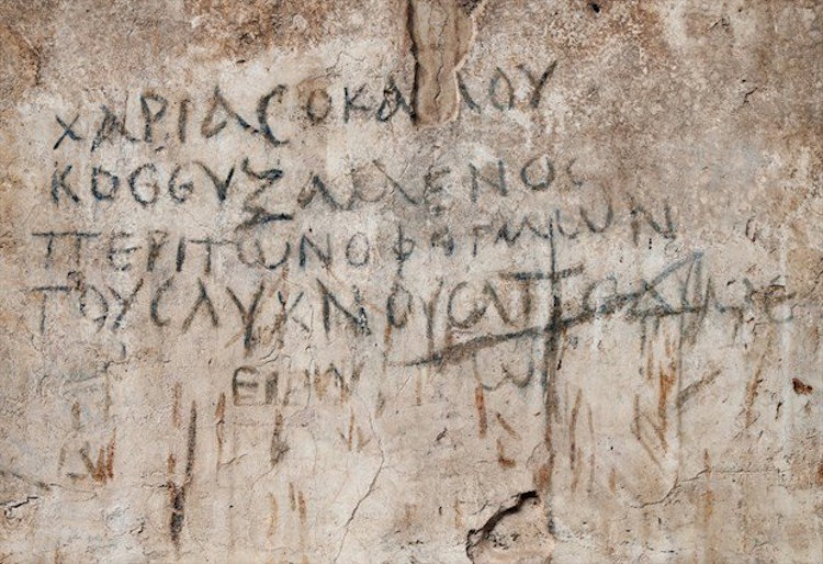 Smyrna Agorası Duvarında 2500 Yıllık Bulmaca Keşfedildi