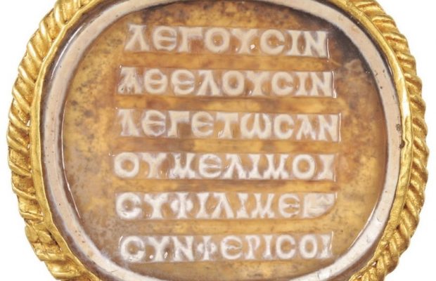 Η Ανακάλυψη της Αρχαίας Ελληνικής «Ποπ Κουλτούρας» Ξαναγράφει την Ιστορία της Ποίησης